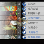 《炉石传说》暗影崛起猎人强势卡组推荐