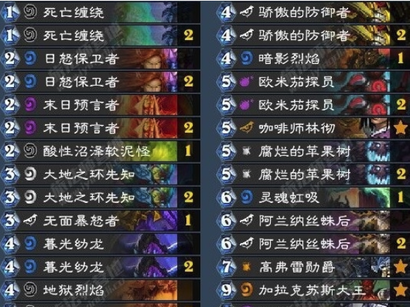 《炉石传说》暗影崛起手牌术卡组介绍