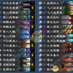 《炉石传说》暗影崛起鱼人萨天梯上分攻略
