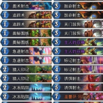 《炉石传说》暗影崛起娱乐蓝龙猎卡组介绍