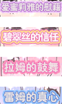 《DNF》2019五一套称号外观展示