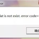 《DNF》dstr.dat is not exist. error code=2解决办法
