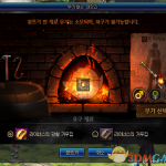 《DNF》武器幻化系统使用攻略