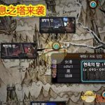 《DNF》灵魂安息所副本奖励介绍
