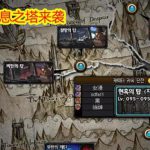 《DNF》灵魂安息所攻略