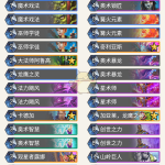 《炉石传说》暗影崛起热门卡组推荐