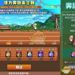 《DNF》4月23日更新活动大全