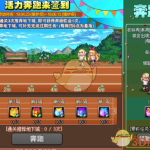 《DNF》2019五一活动大全
