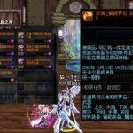 《DNF》深渊之鳞跨界石获取攻略