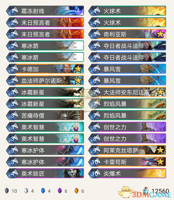 《炉石传说》暗影崛起天梯平民卡组推荐