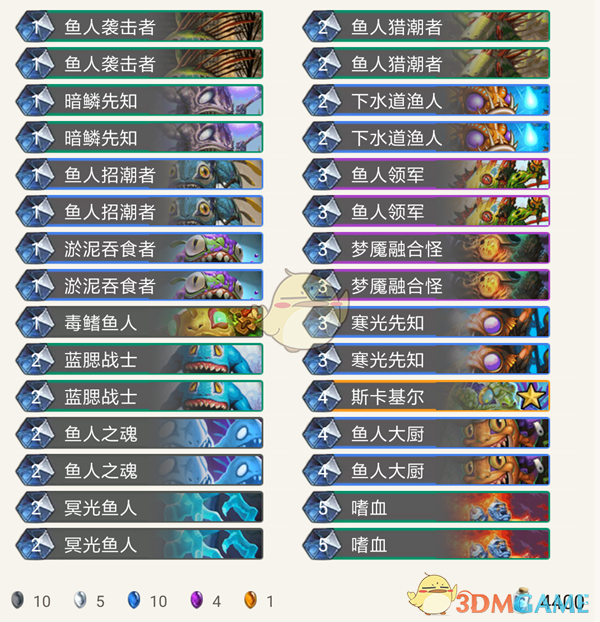 《炉石传说》暗影崛起萨满最强卡组推荐