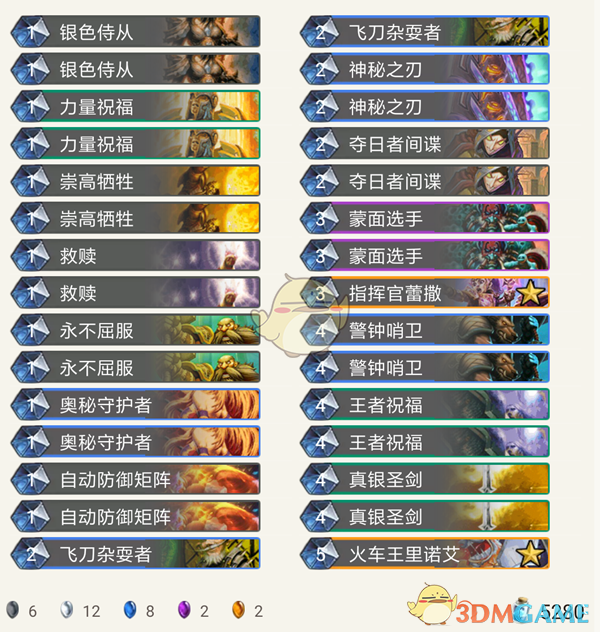 《炉石传说》暗影崛起骑士最强卡组推荐