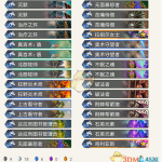 《炉石传说》暗影崛起牧师最强卡组推荐