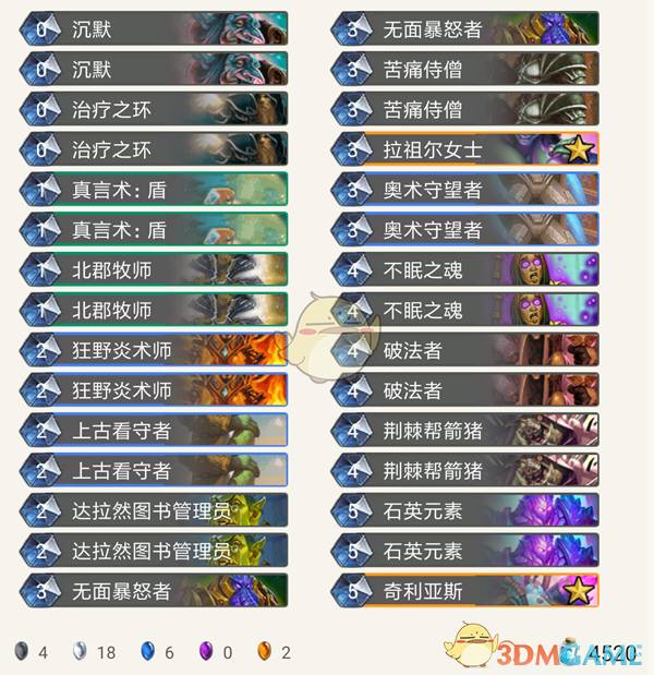 《炉石传说》暗影崛起牧师最强卡组推荐