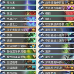 《炉石传说》暗影崛起oliech节奏蓝龙德卡组介绍