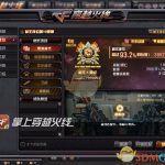 《CF》枪王排位第十一赛季攻略