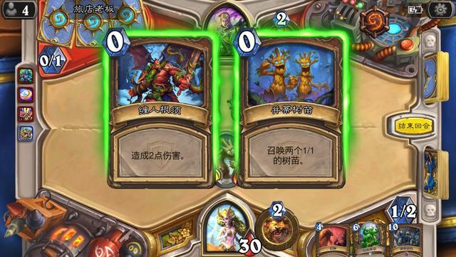 《炉石传说》暗影崛起德鲁伊抉择法术卡图更新