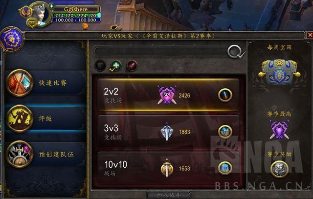 《魔兽世界》8.15版本2400神牧教科书打法