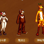 《DNF》历年51套盘点