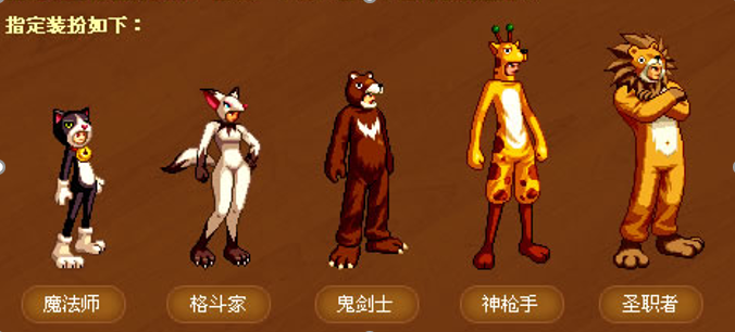 《DNF》历年51套盘点