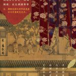 《剑网3》全新外观雪衣貂裘4月18日上线