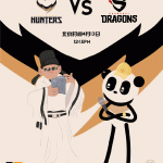 《守望先锋》OWL4.13成都猎人队vs上海龙之队海报