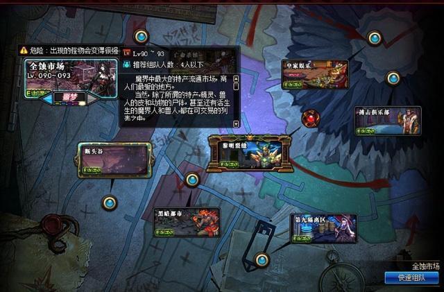 《DNF》95版本最强搬砖地图介绍
