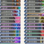 《炉石传说》暗影崛起德鲁伊平民低价卡组介绍