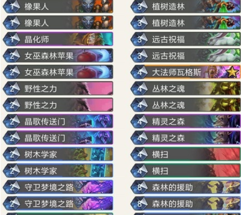 《炉石传说》暗影崛起德鲁伊平民低价卡组介绍