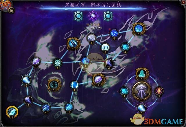 《魔兽世界》8.2神器技能使用攻略