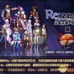 《DNF》2019五一套结束时间