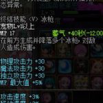 《DNF》迷你帕克宠物属性介绍