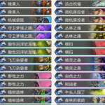 《炉石传说》暗影崛起传说高胜德卡组介绍