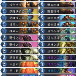 《炉石传说》暗影崛起快速低保铺场德卡组介绍