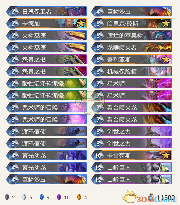 《炉石传说》暗影崛起天梯高胜率卡组搭配