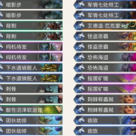 《炉石传说》暗影崛起偷心贼卡组介绍