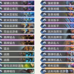 《炉石传说》暗影崛起胜率最高炸弹战卡组介绍