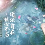 《逆水寒》4月13日策划答疑 转职业后悔药即将推出