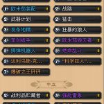 《炉石传说》暗影崛起传说炸弹战卡组推荐