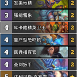《炉石传说》暗影崛起大神Garchomp传说中速战卡组推荐