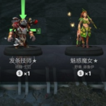 《DOTA2》自走棋亡灵猎人流阵容介绍