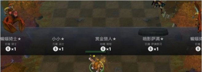 《DOTA2》自走棋法师流阵容介绍