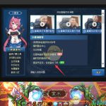 《DNF》4月15日小悦周礼包巨人之石获取方法