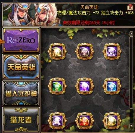 《DNF》2019五一收集箱效果一览