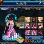 《DNF》2019五一版本注意事项