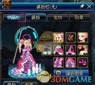 《DNF》2019五一版本注意事项