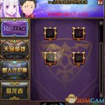 《DNF》RE从零神器卡片自选礼盒交易说明