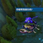 《DOTA2》刀塔秘境普通难度通关攻略