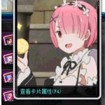 《DNF》五一RE收集箱获取攻略