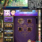 《DNF》五一RE从零收集箱属性预览
